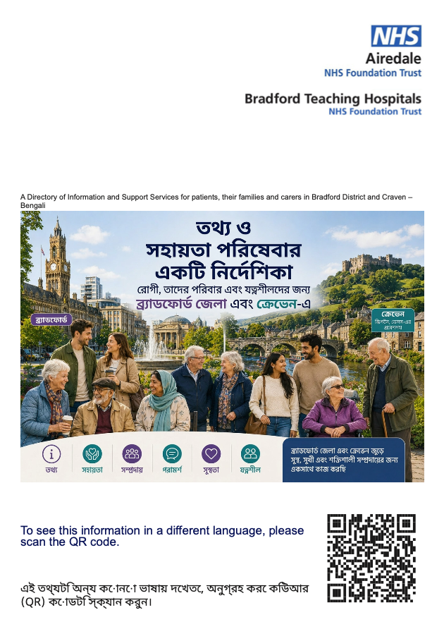 ব্র্যাডফোর্ড জেলা এবং ক্রেভেনে রোগী, তাদের পরিবার এবং যত্নশীলদের জন্য তথ্য এবং সহায়তা পরিষেবাগুলির একটি ডিরেক্টরি